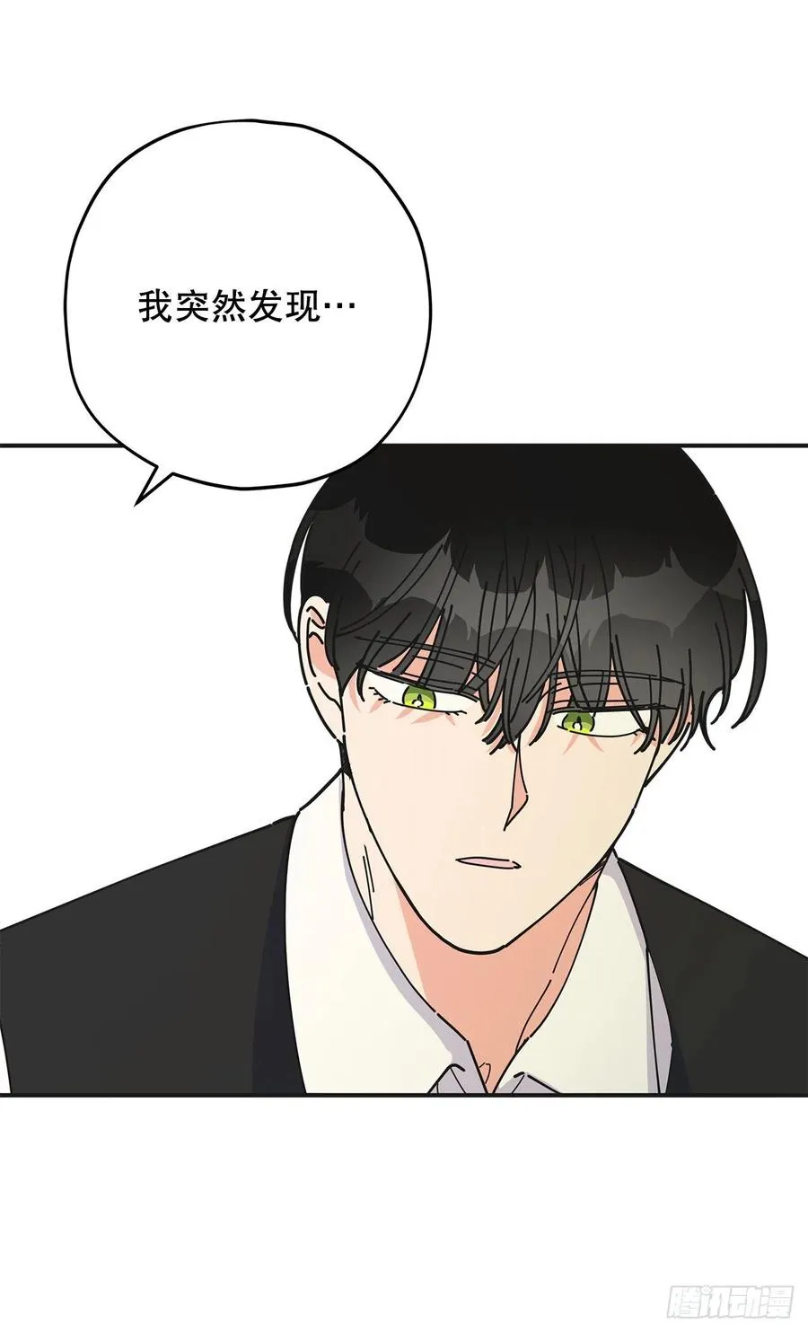 72.“我爱你” 第36页