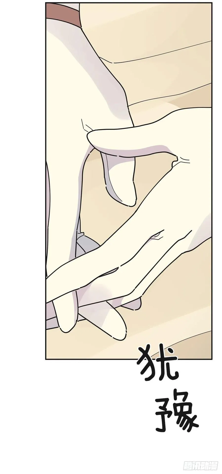 72.“我爱你” 第39页