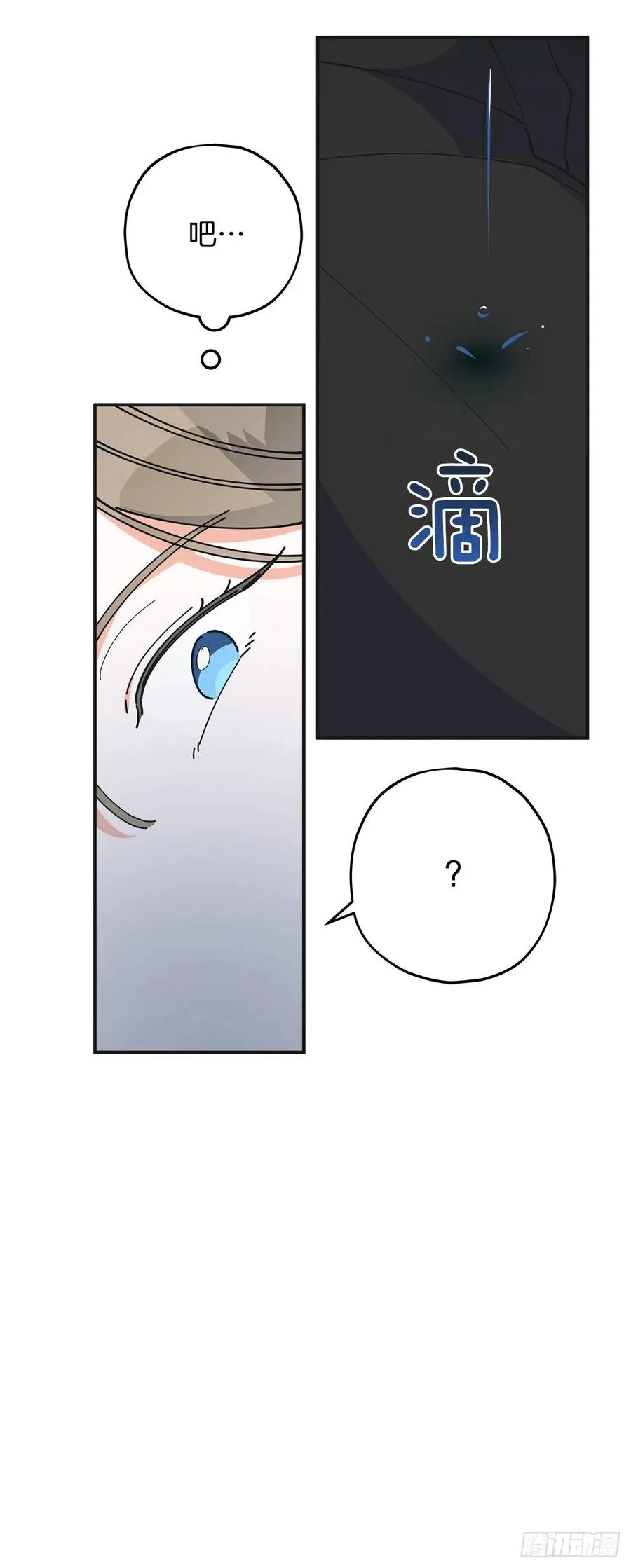 72.“我爱你” 第42页