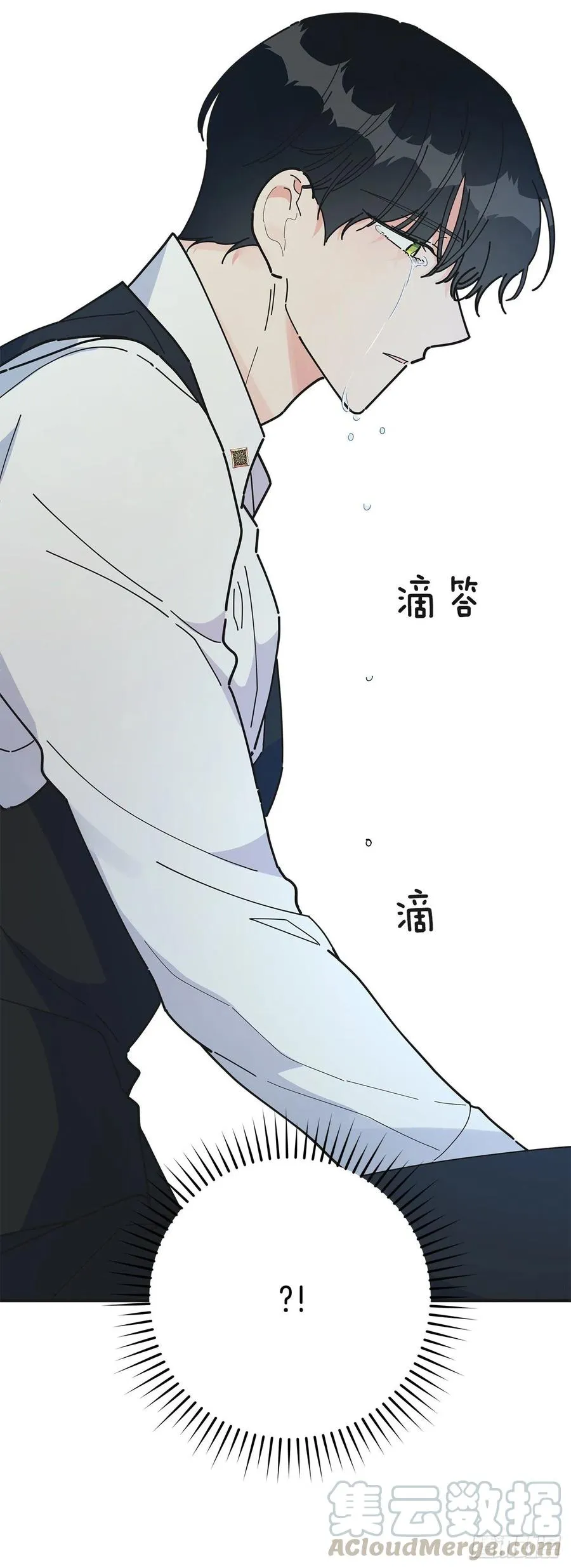 72.“我爱你” 第43页
