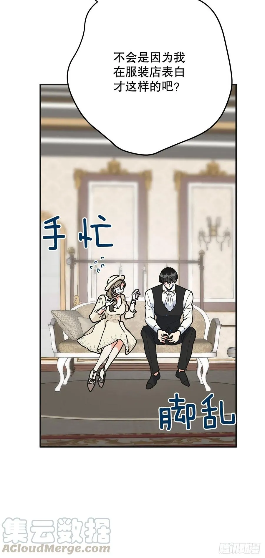 72.“我爱你” 第46页