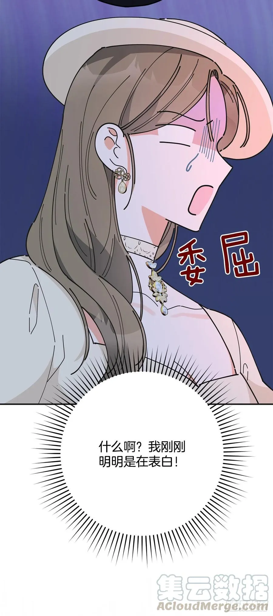 72.“我爱你” 第49页