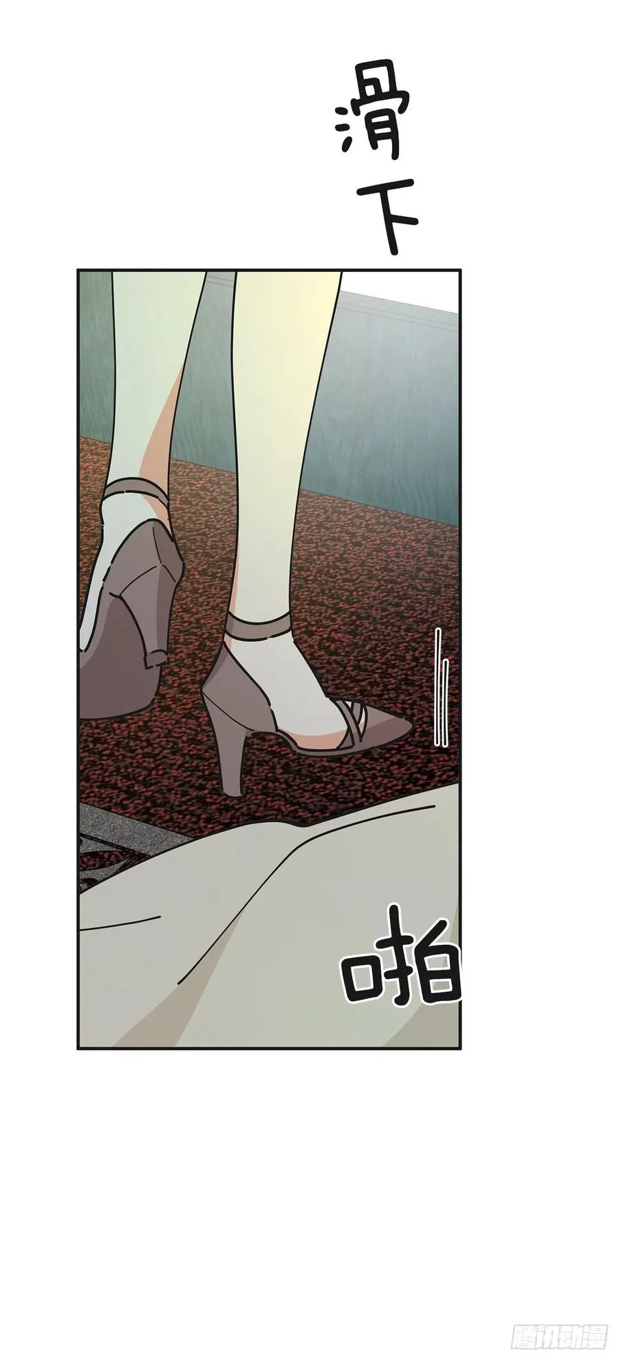 72.“我爱你” 第66页