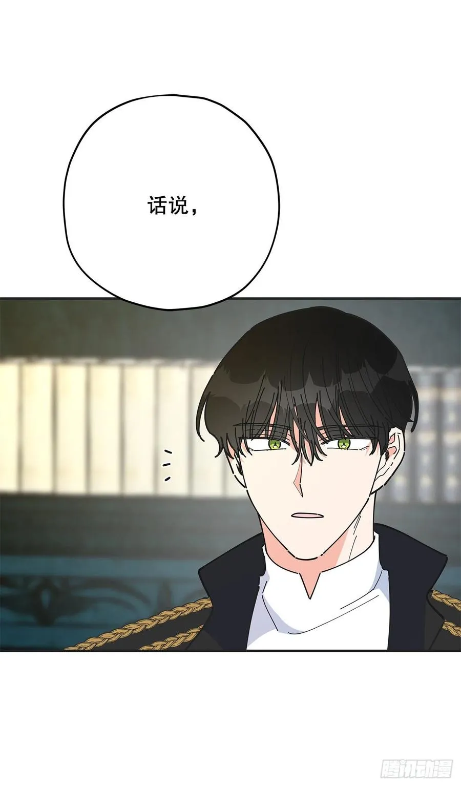 71.天生一对 第2页