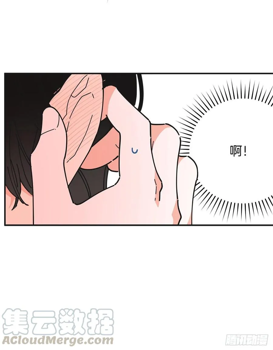 71.天生一对 第16页