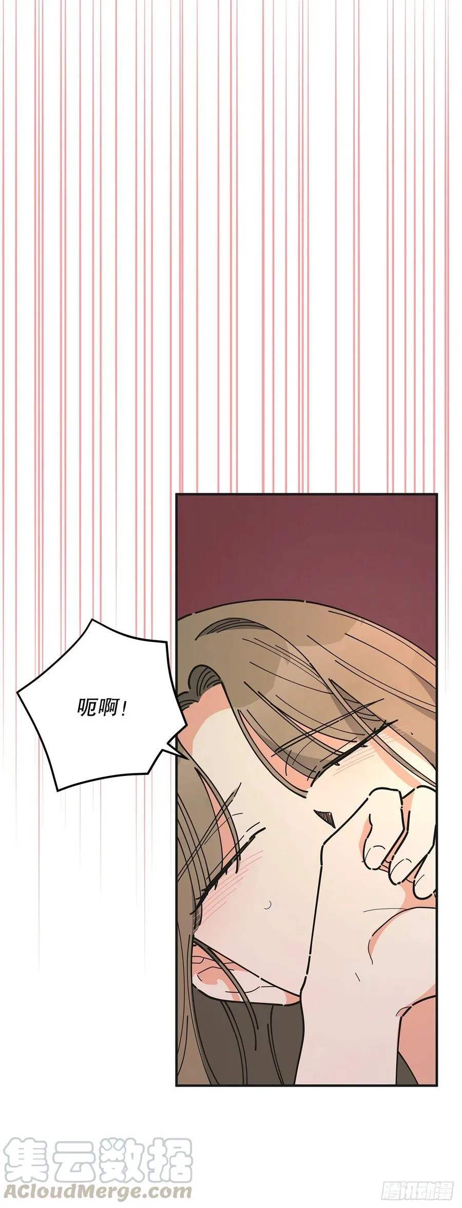 71.天生一对 第28页