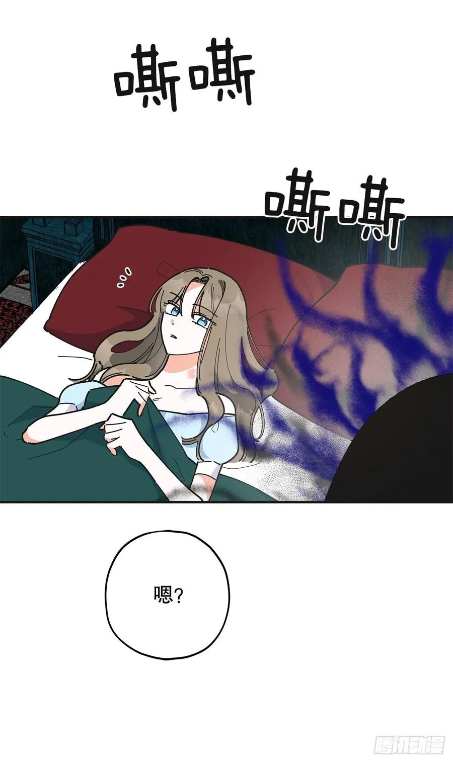 71.天生一对 第35页