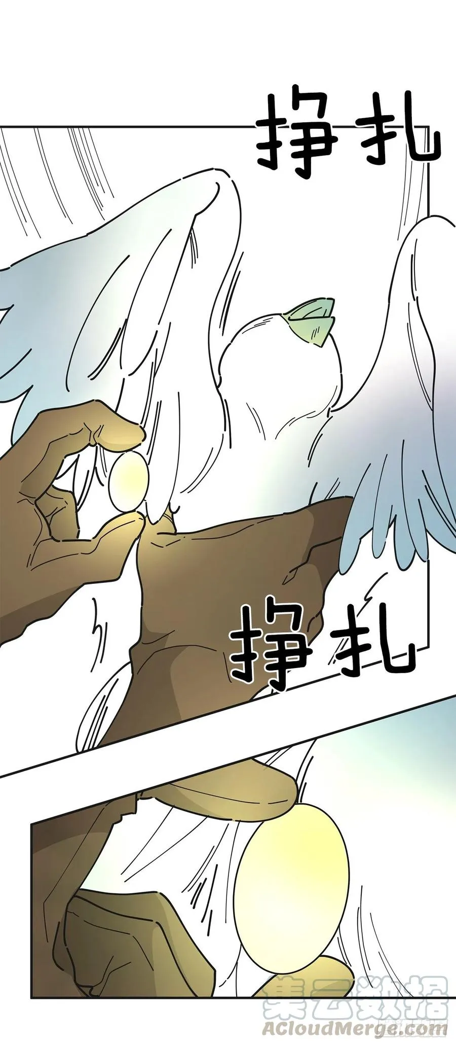 70.新物品get！ 第10页