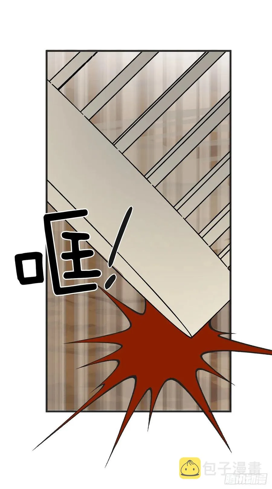 70.新物品get！ 第14页