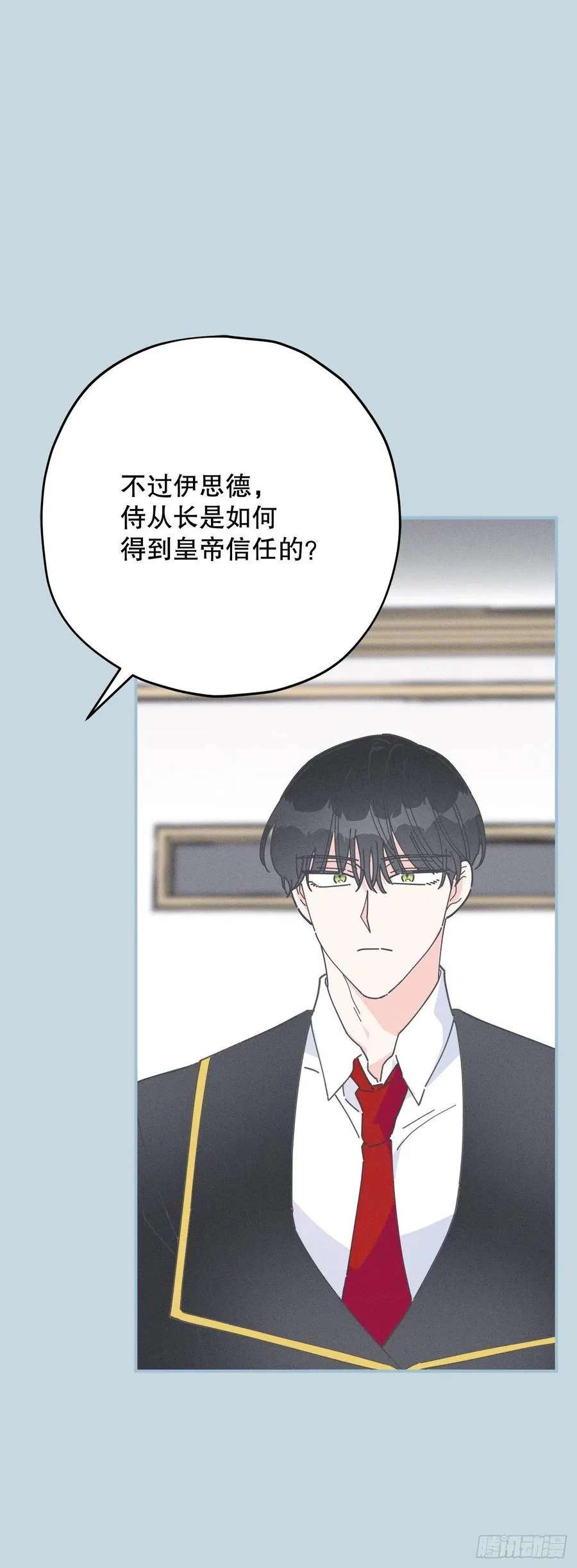 70.新物品get！ 第24页