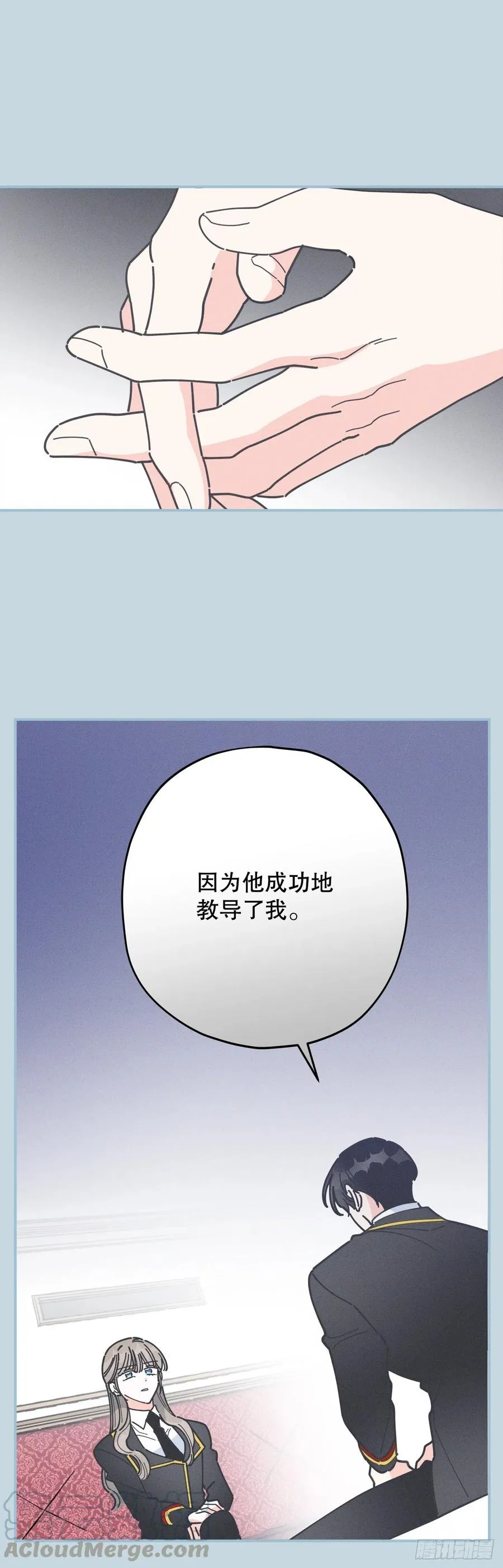 70.新物品get！ 第25页