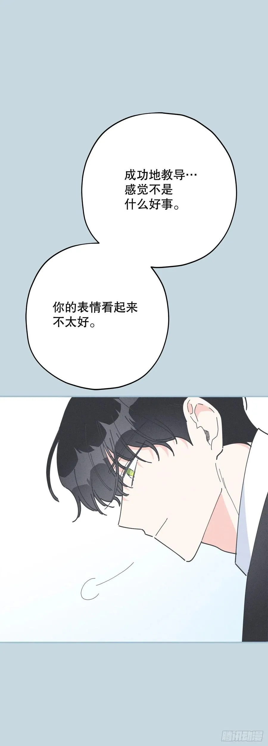 70.新物品get！ 第26页