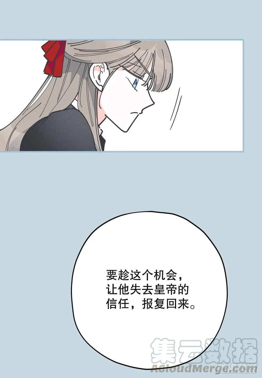 70.新物品get！ 第28页