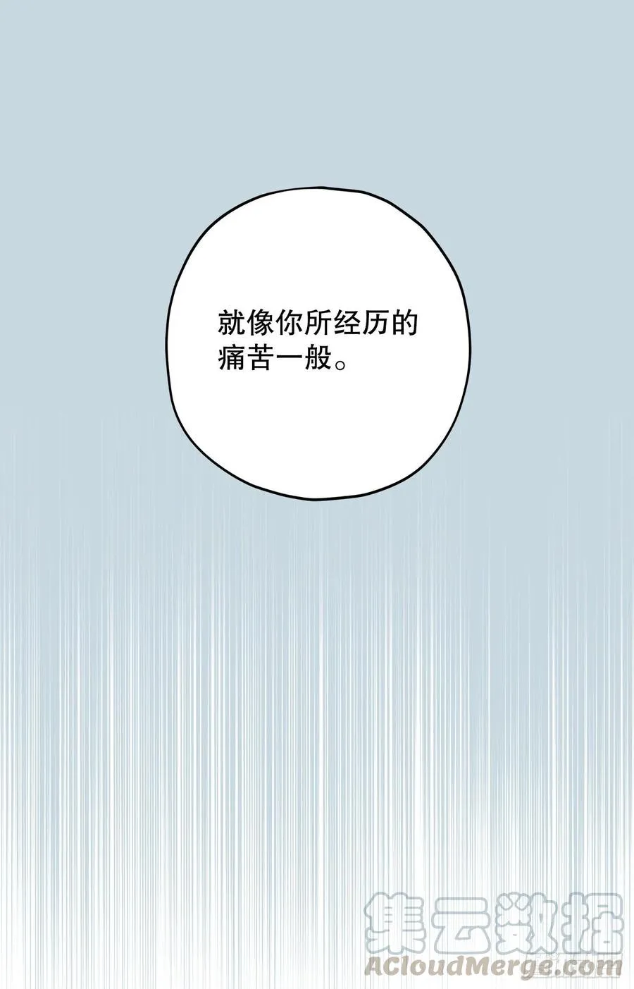 70.新物品get！ 第31页
