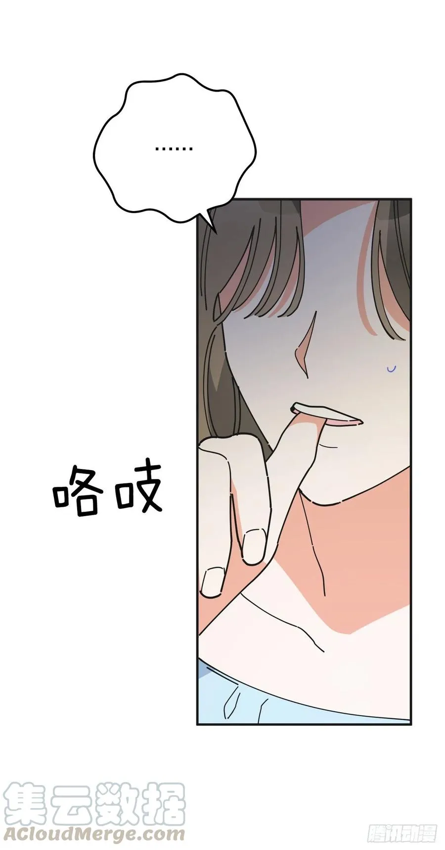 70.新物品get！ 第40页