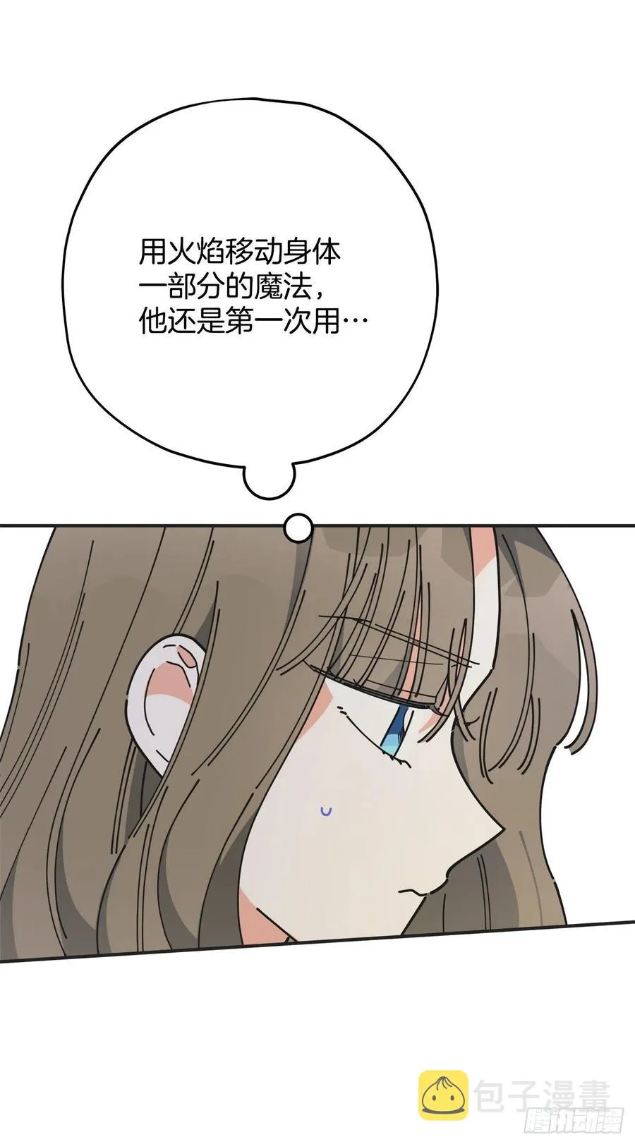 70.新物品get！ 第42页