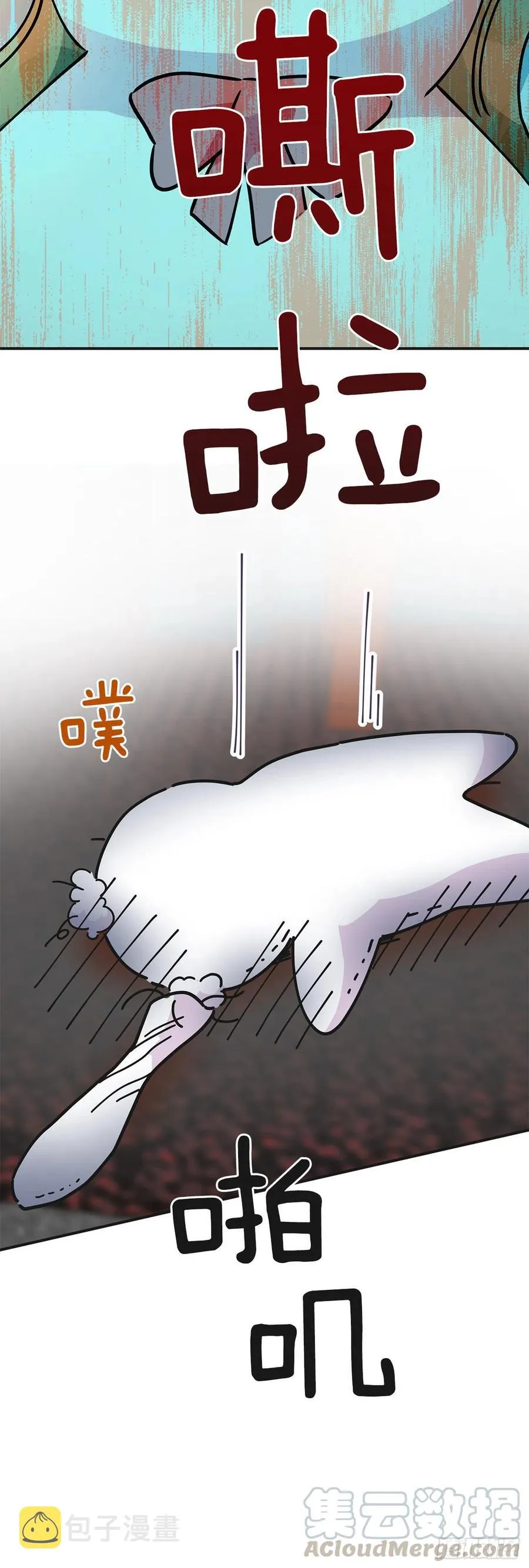 70.新物品get！ 第52页