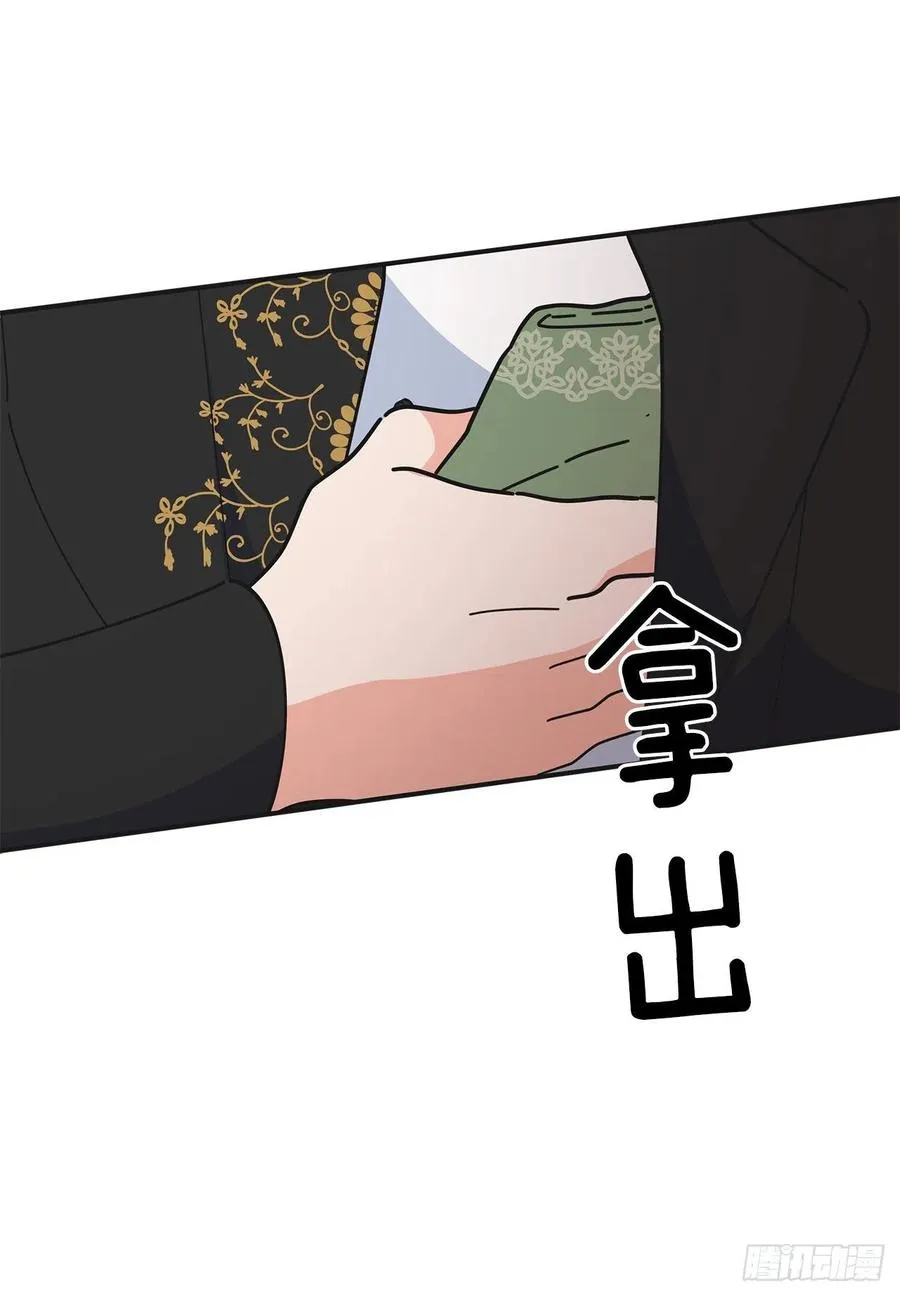 70.新物品get！ 第63页