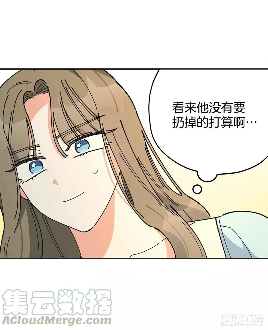 70.新物品get！ 第67页