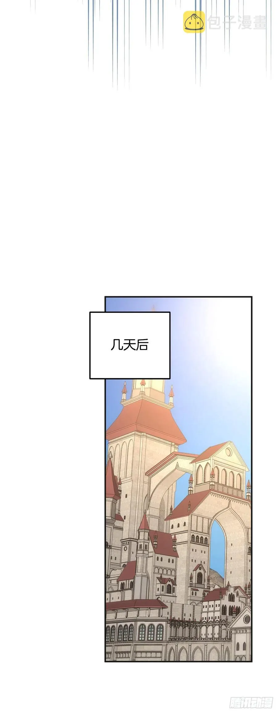 69.作战计划 第3页
