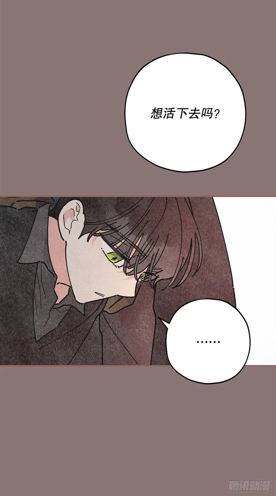 69.作战计划 第14页