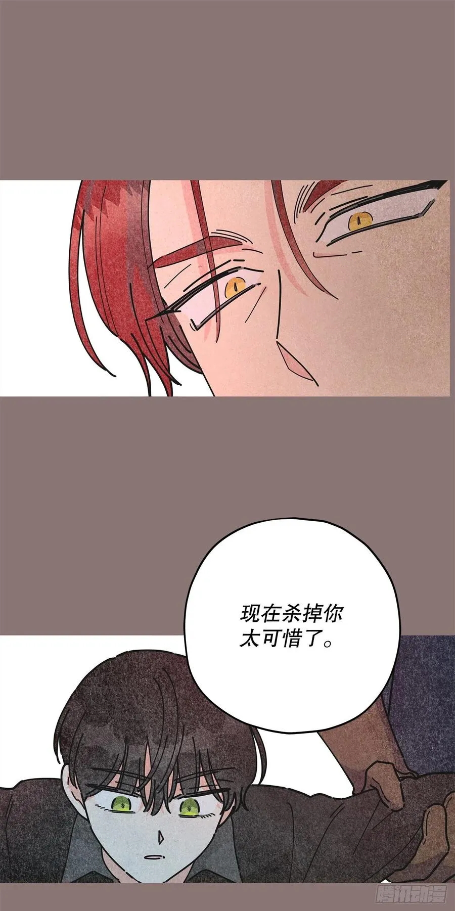 69.作战计划 第15页
