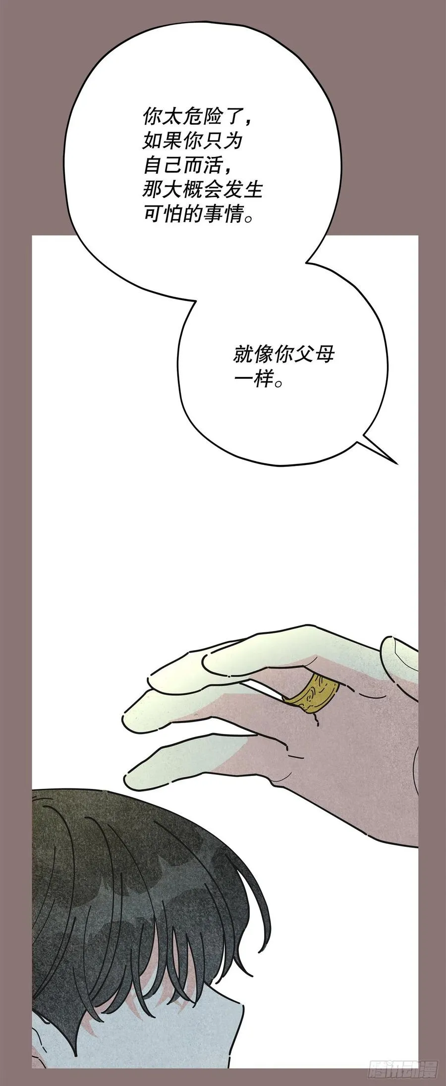 69.作战计划 第17页