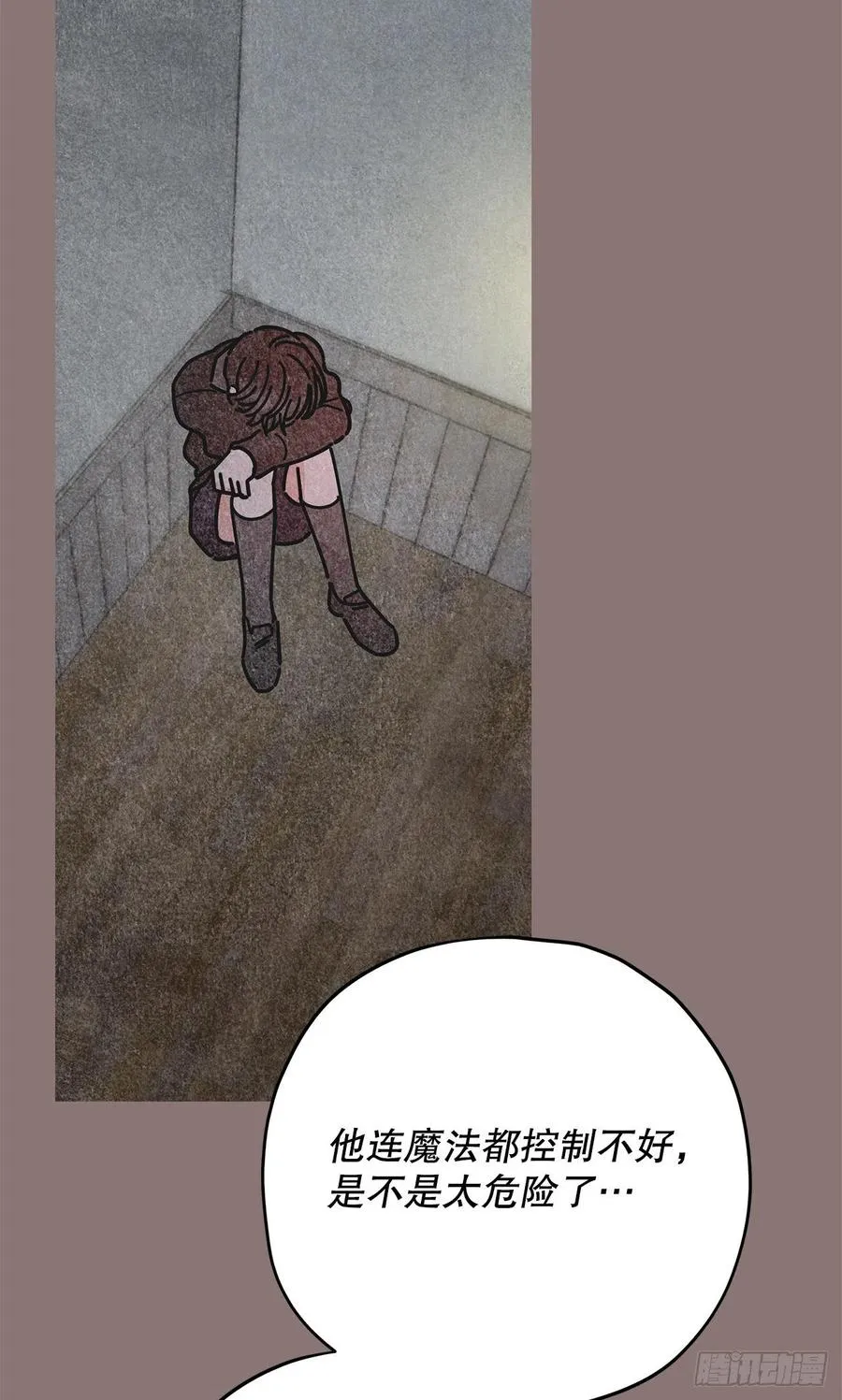 69.作战计划 第23页