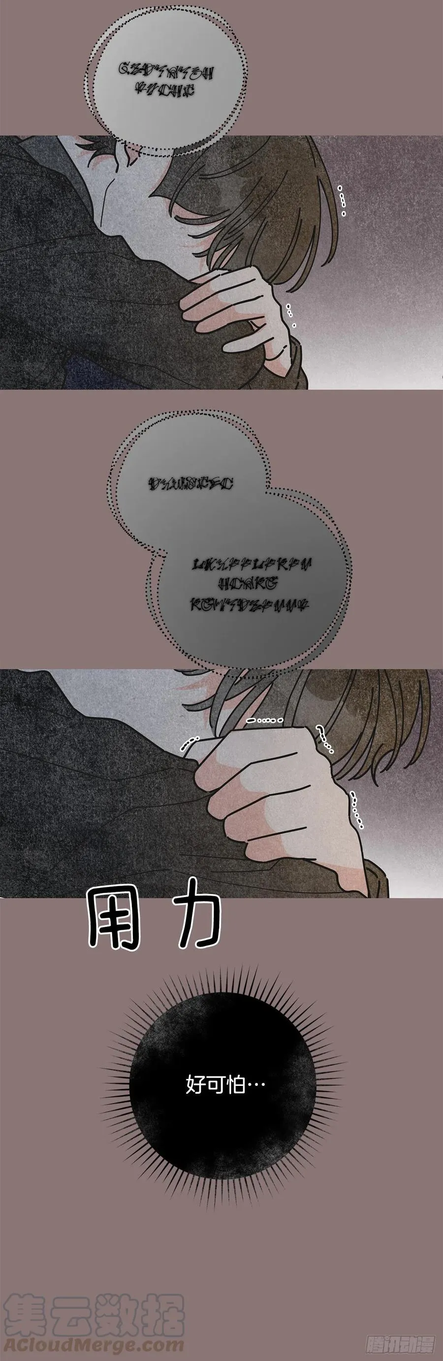 69.作战计划 第25页