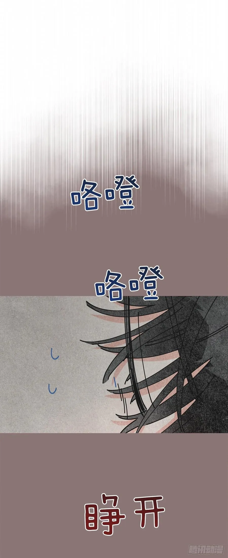 69.作战计划 第29页