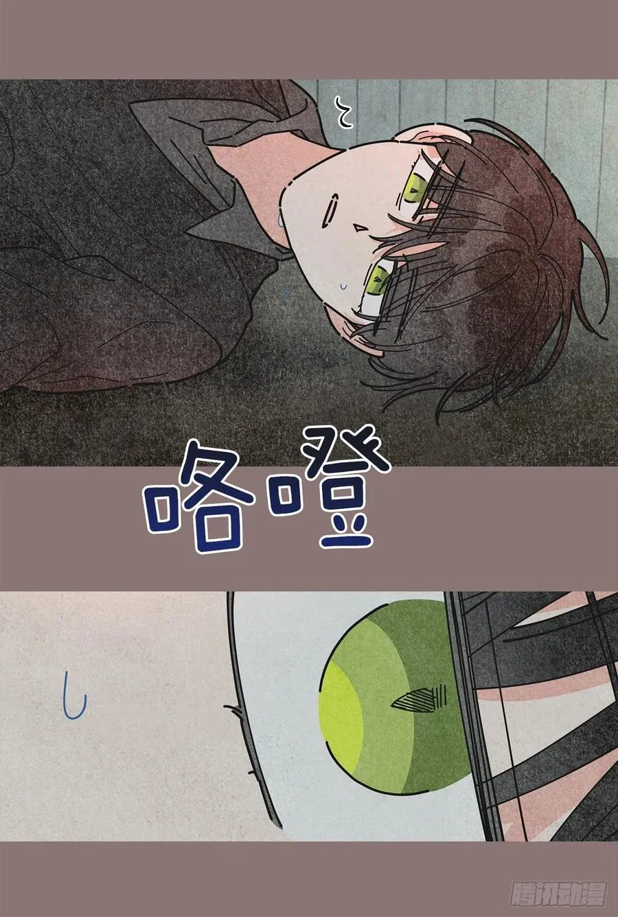 69.作战计划 第30页