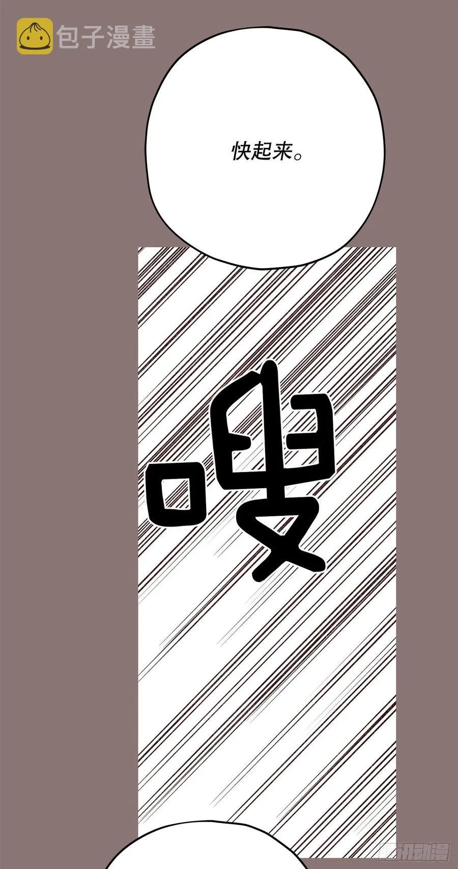 69.作战计划 第32页