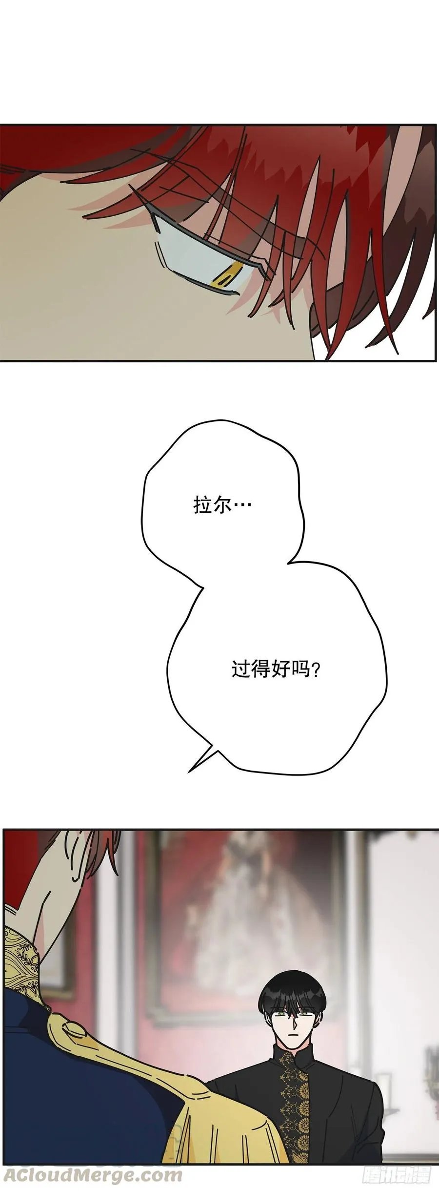 69.作战计划 第40页