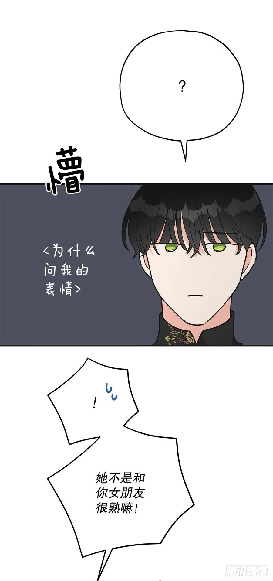 69.作战计划 第41页
