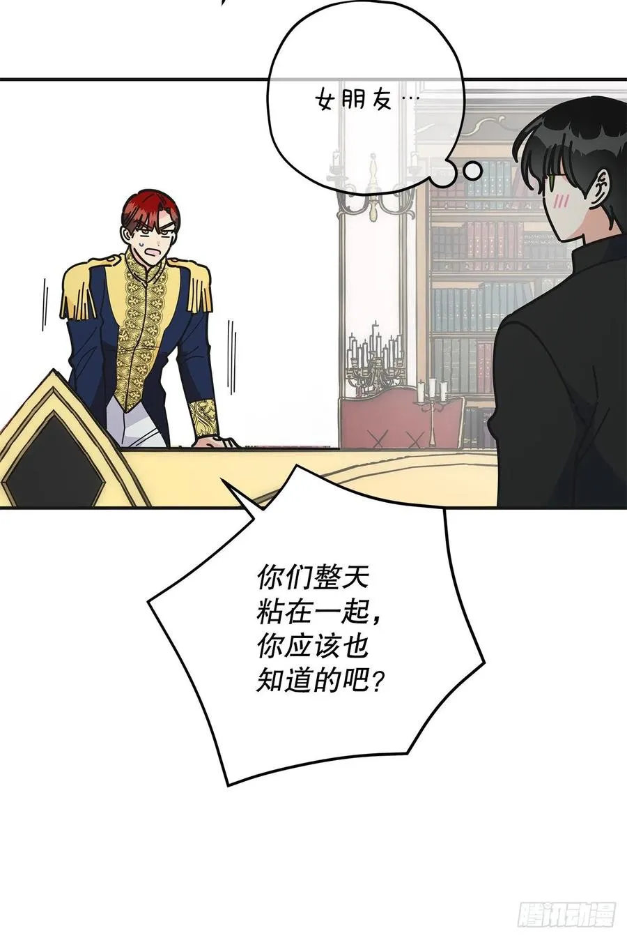 69.作战计划 第42页