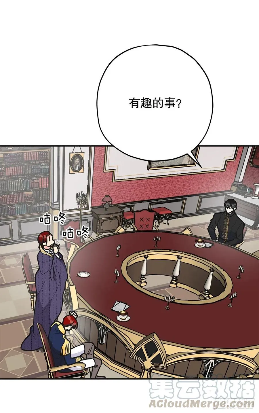 69.作战计划 第49页