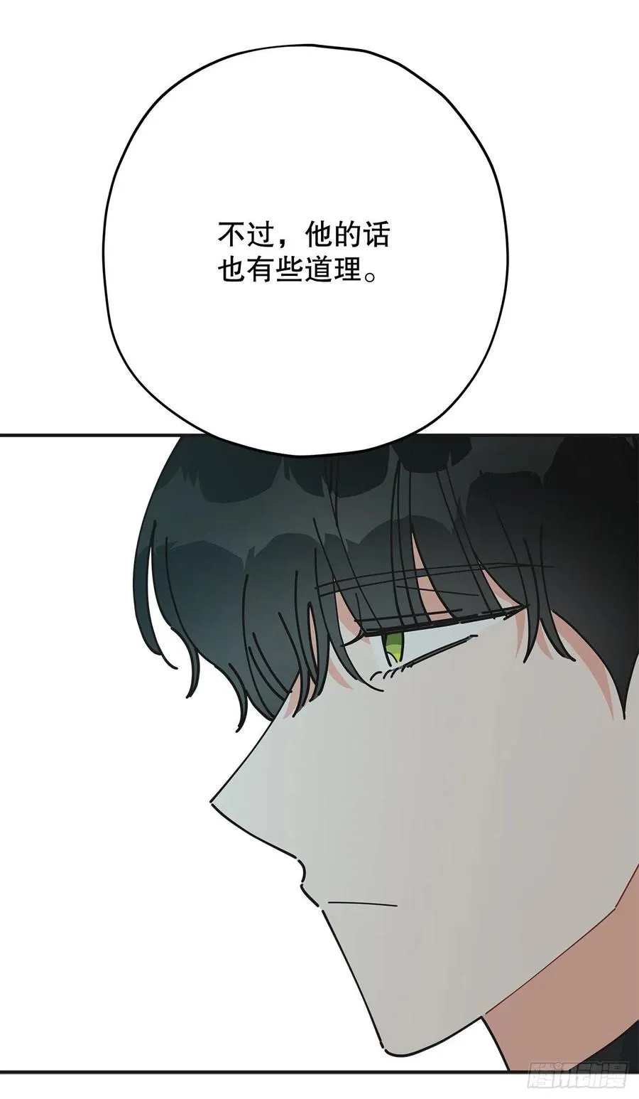 69.作战计划 第53页
