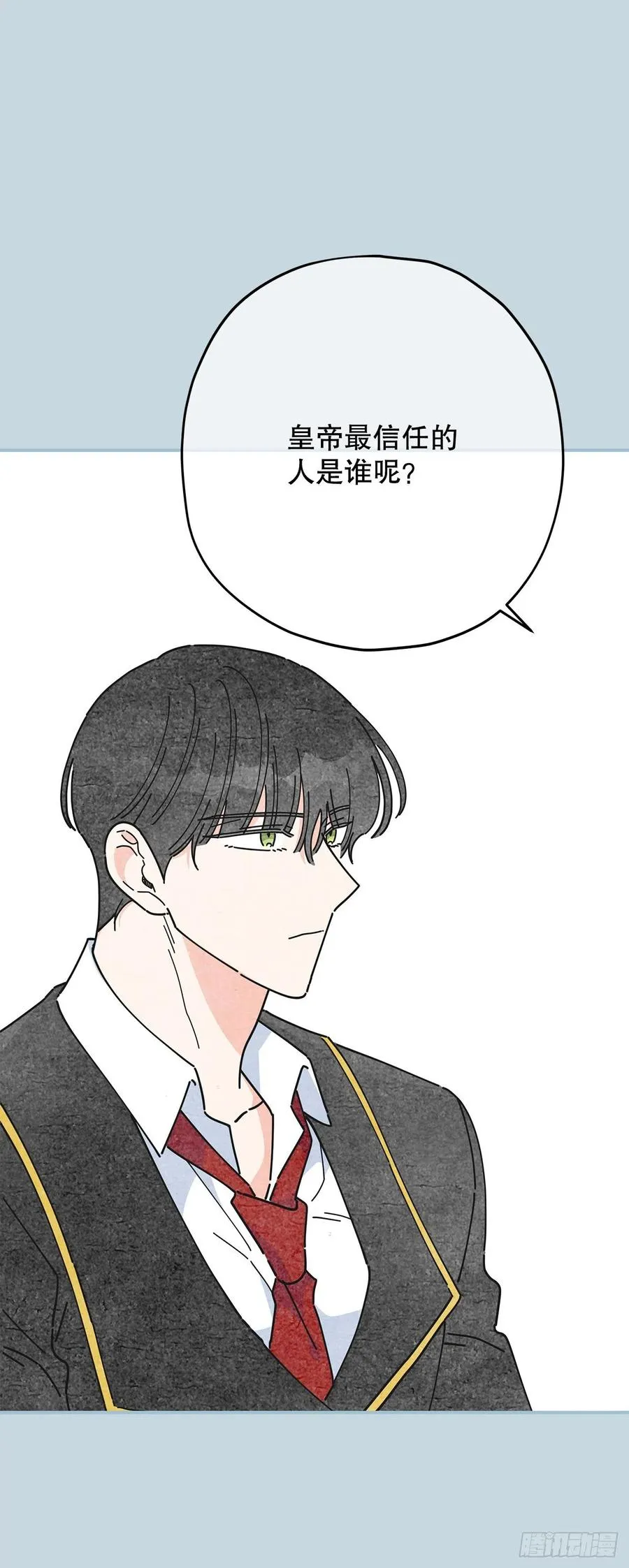 69.作战计划 第56页