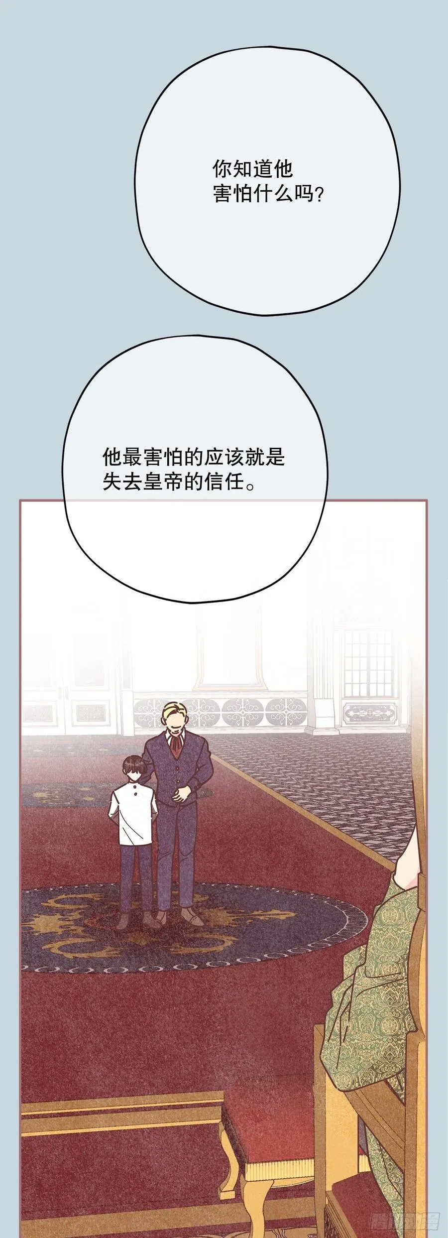 69.作战计划 第59页