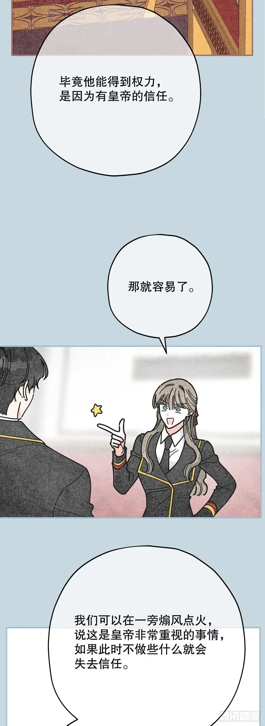 69.作战计划 第60页