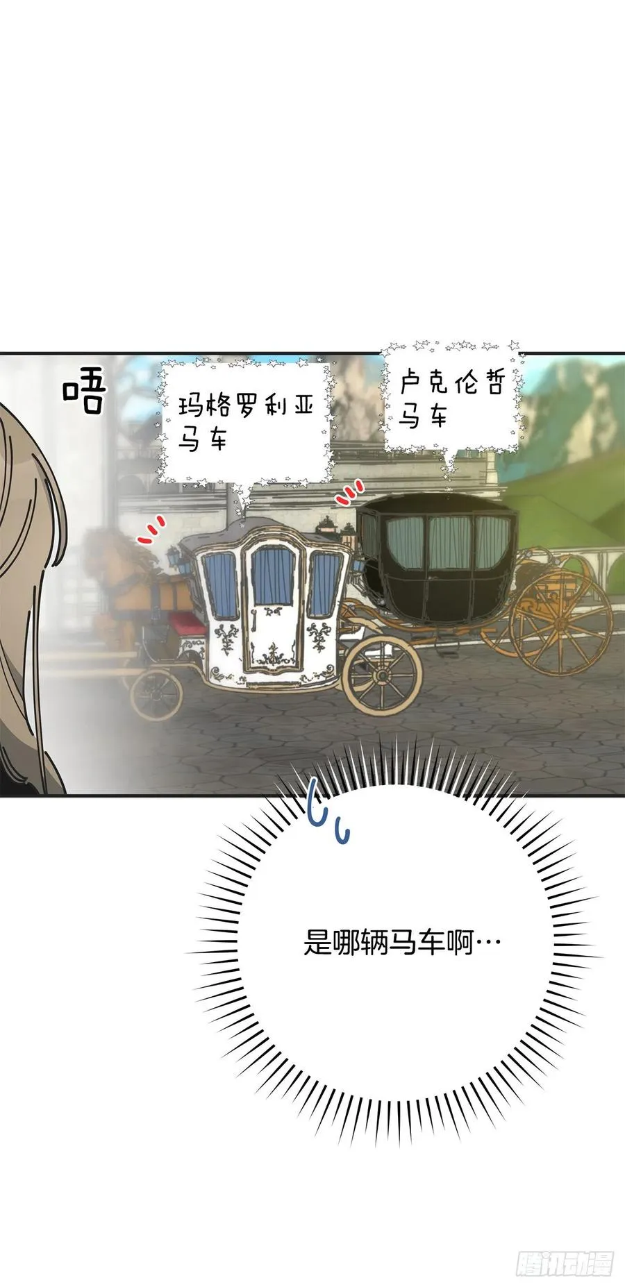 68.决意 第5页