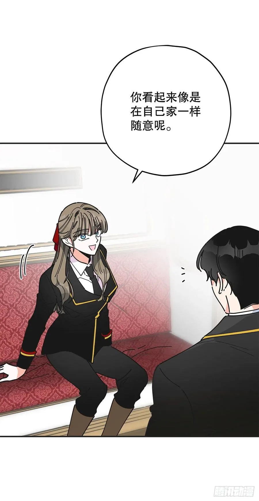 68.决意 第8页