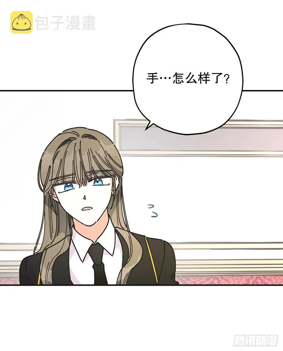 68.决意 第12页