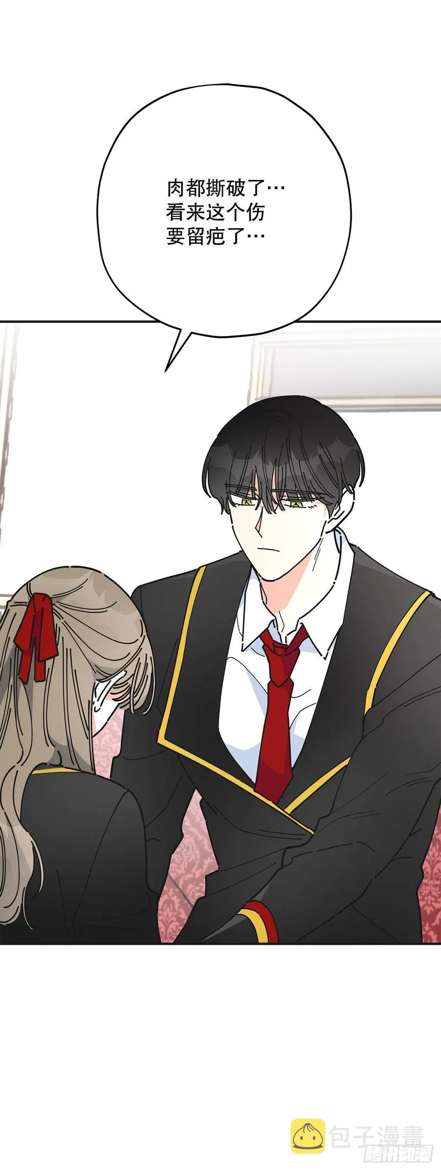 68.决意 第15页