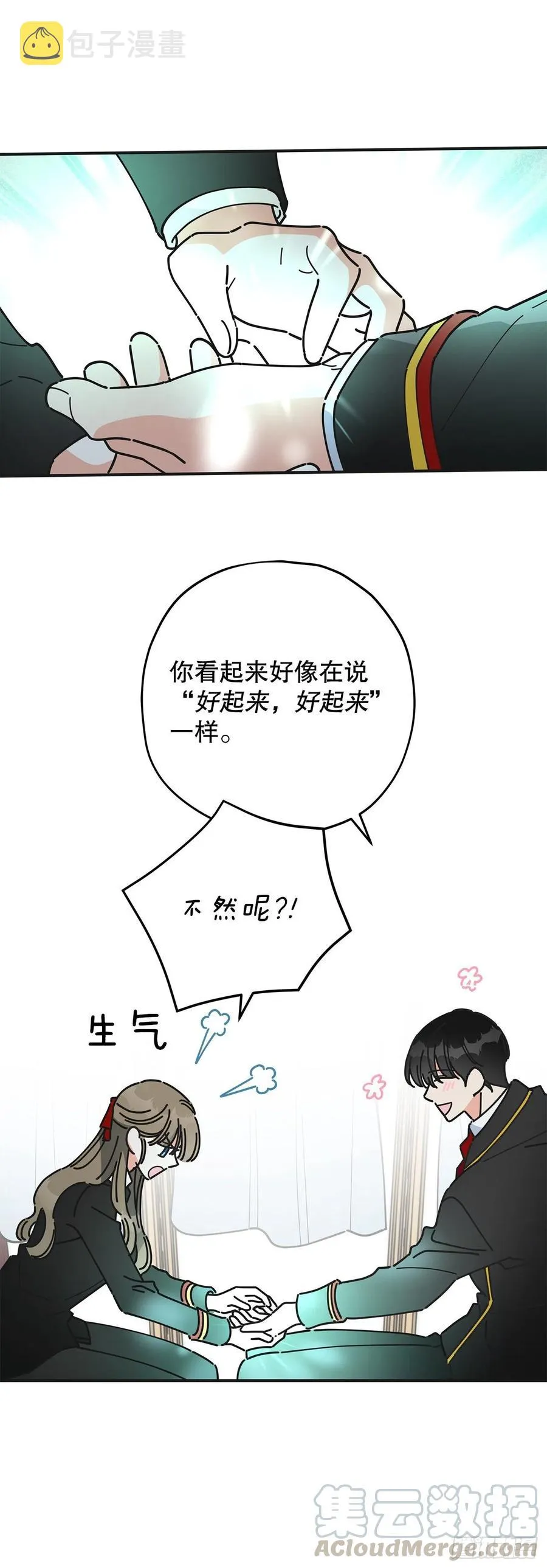 68.决意 第16页