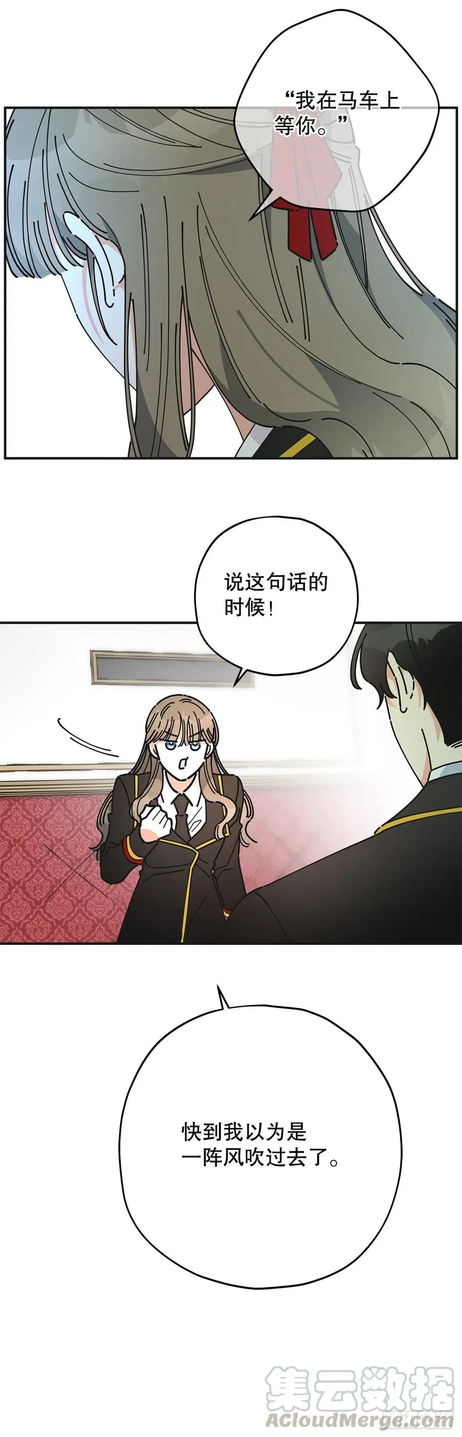 68.决意 第19页