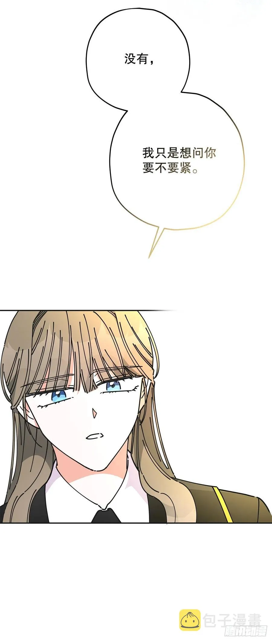 68.决意 第21页