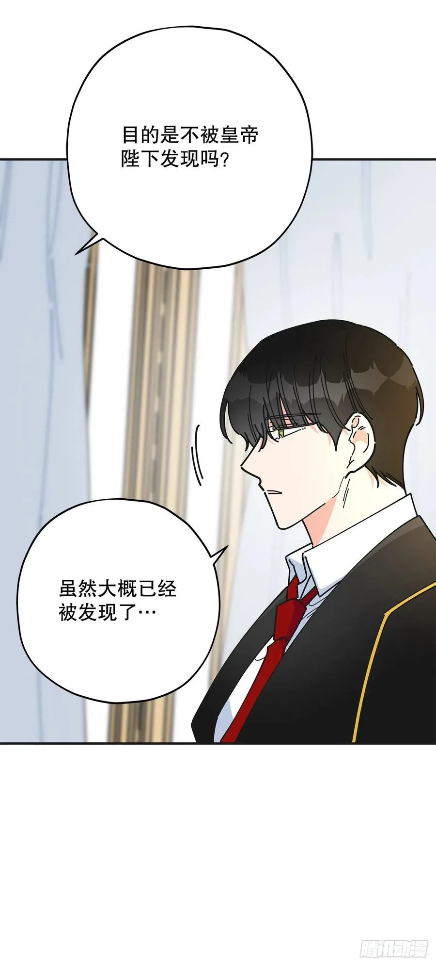 68.决意 第24页
