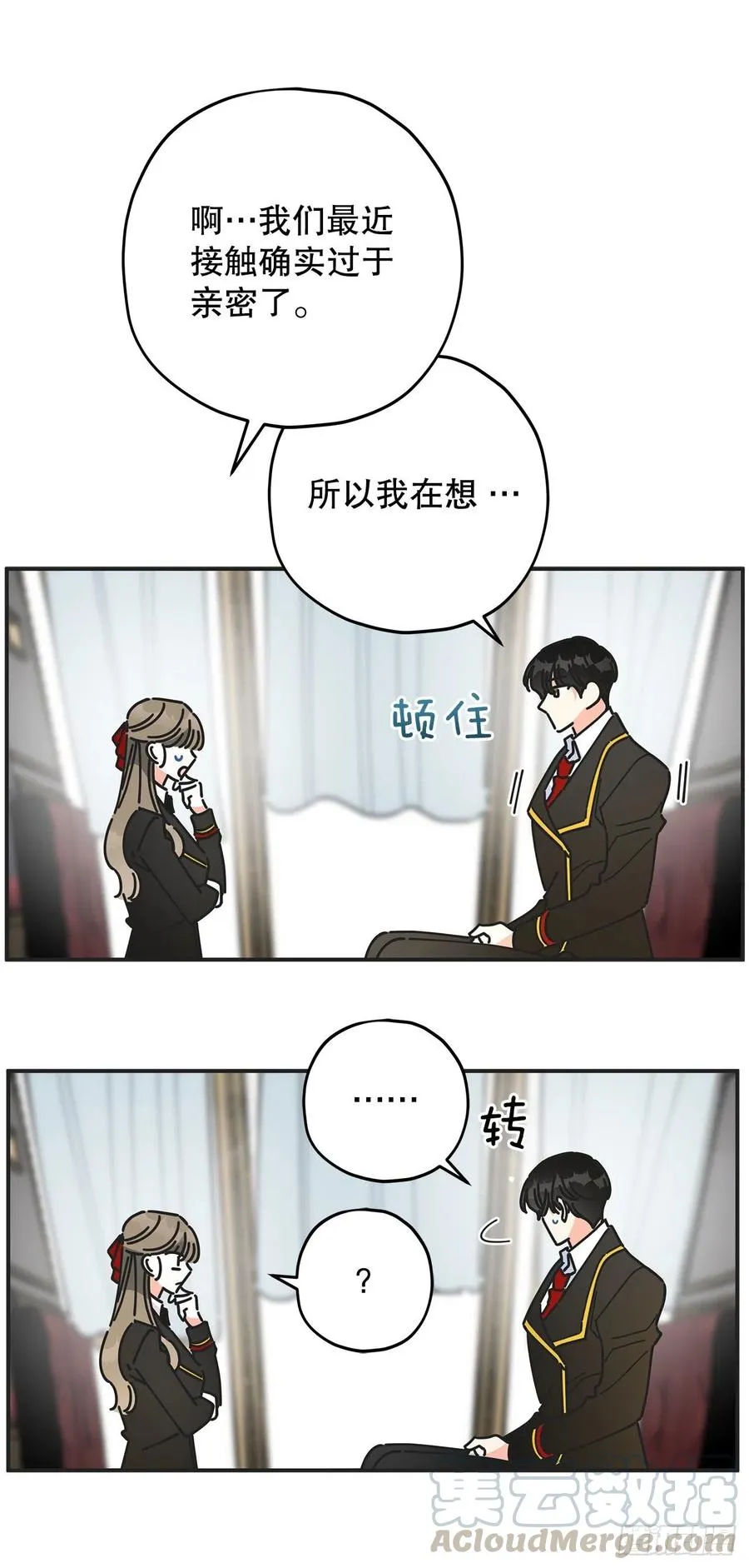 68.决意 第25页