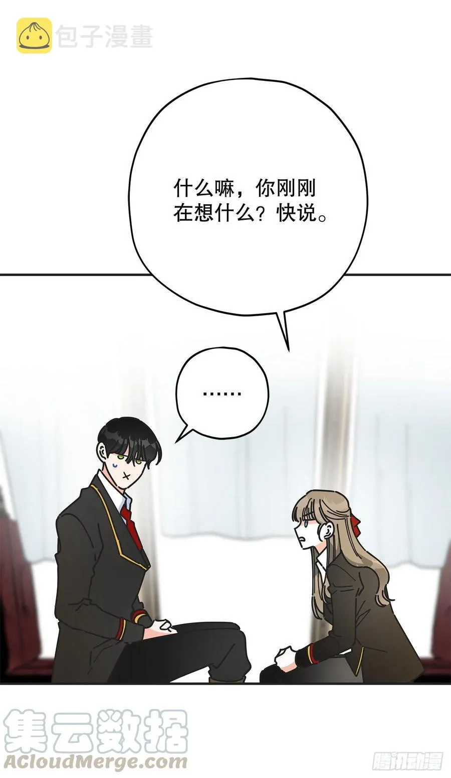 68.决意 第28页